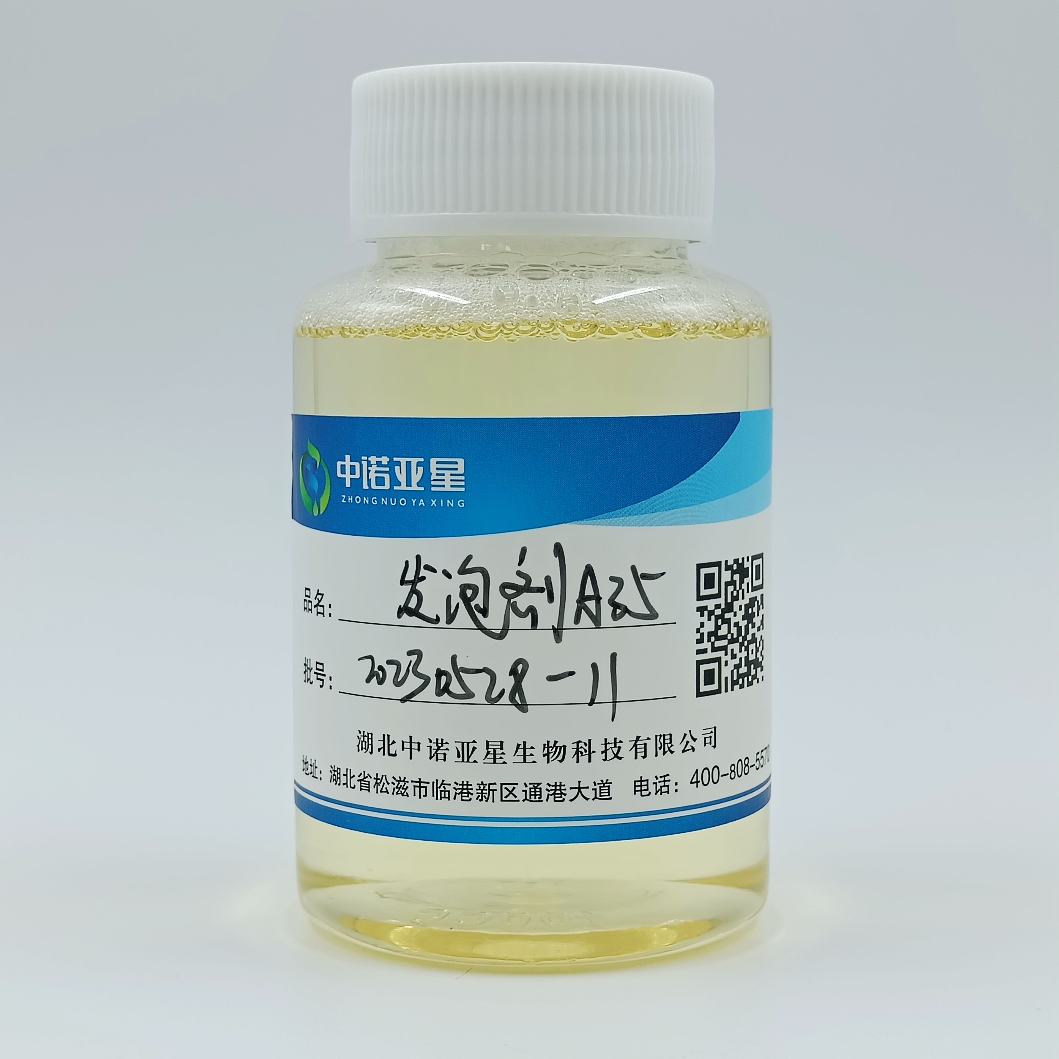 随州甜菜碱
